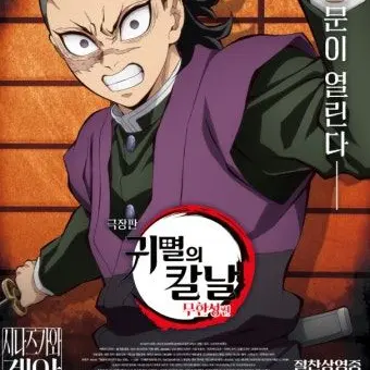Profile image of 시나즈가와 겐야