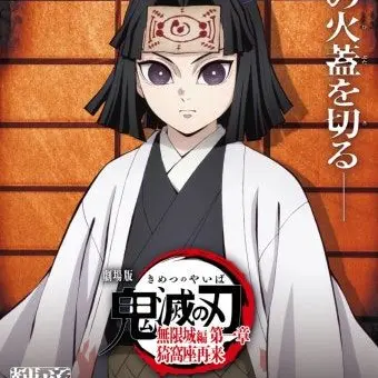 Profile image of 우부야시키 카라야