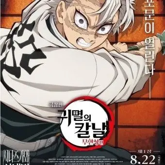 Profile image of 시나즈가와 사네미