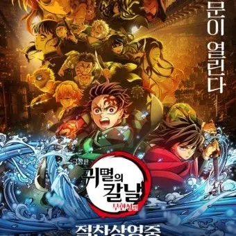 Profile image of 결전의포문이 열린다