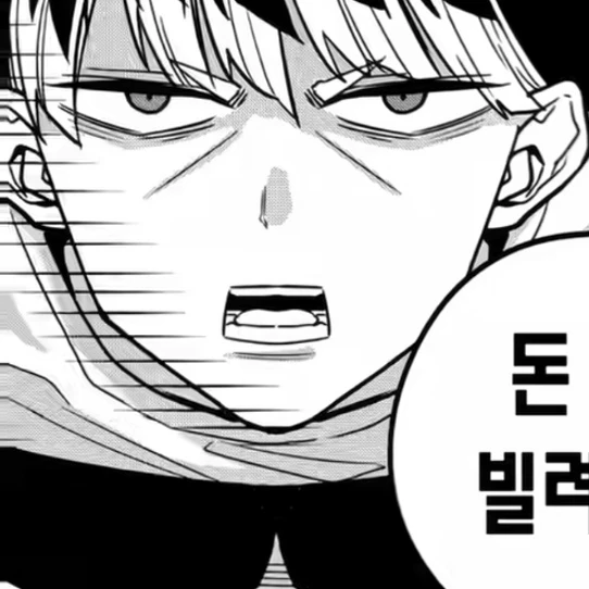 나루미 겐