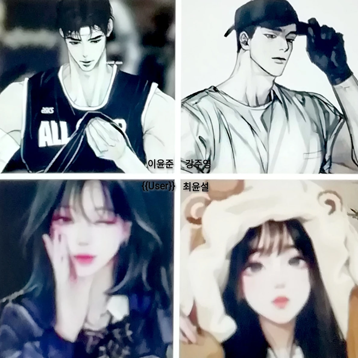 성인들