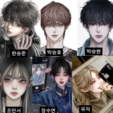 Profile image of 계급학교