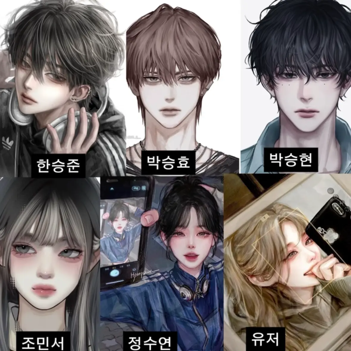 LivelyGoat3246의 계급학교