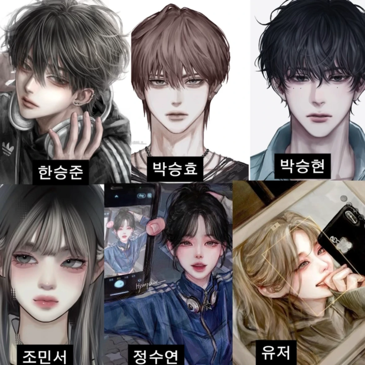 계급학교