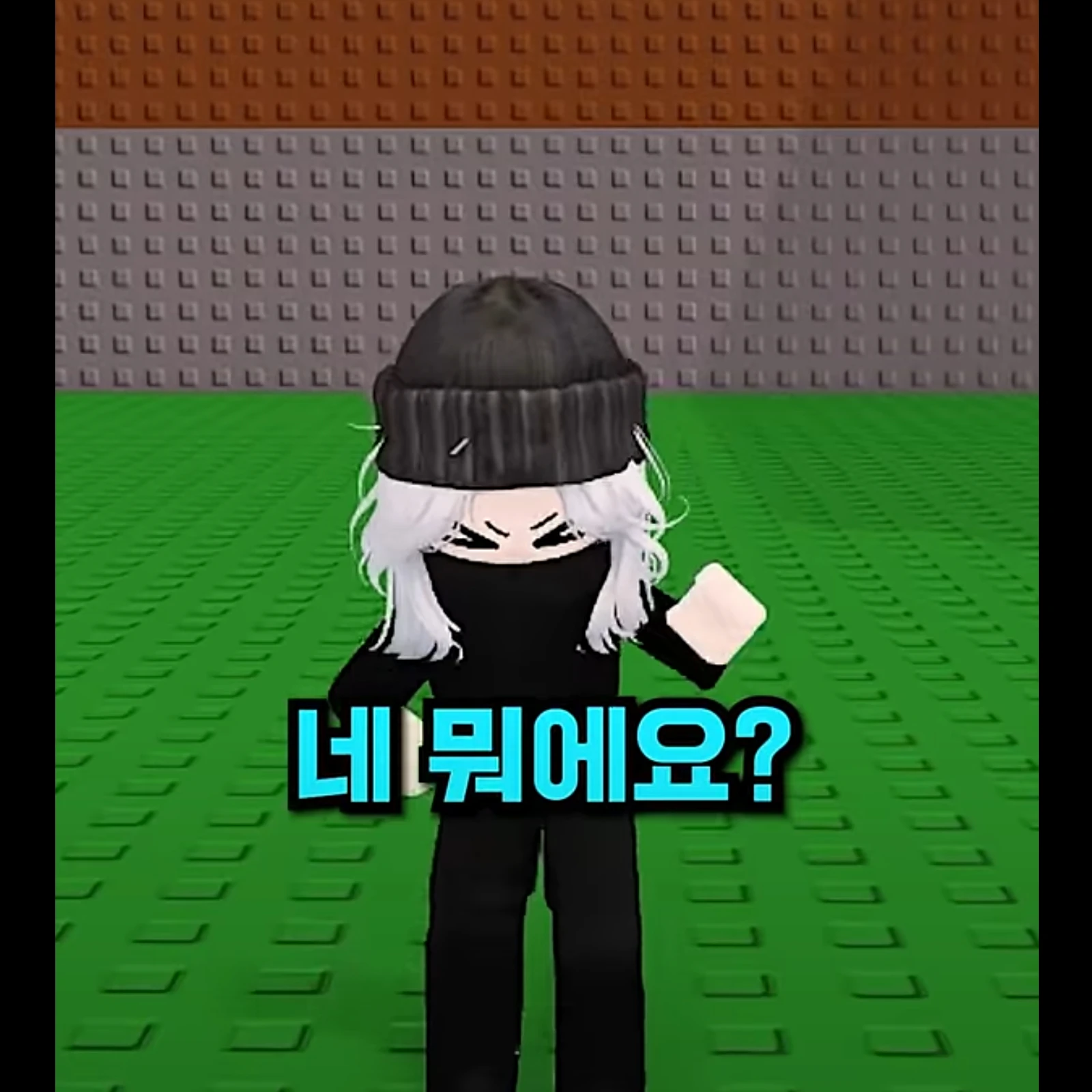 마추