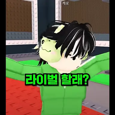 Profile image of 케로