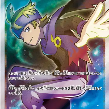 Profile image of マツバ