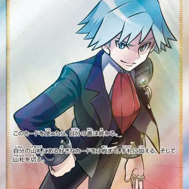 Profile image of ダイゴ
