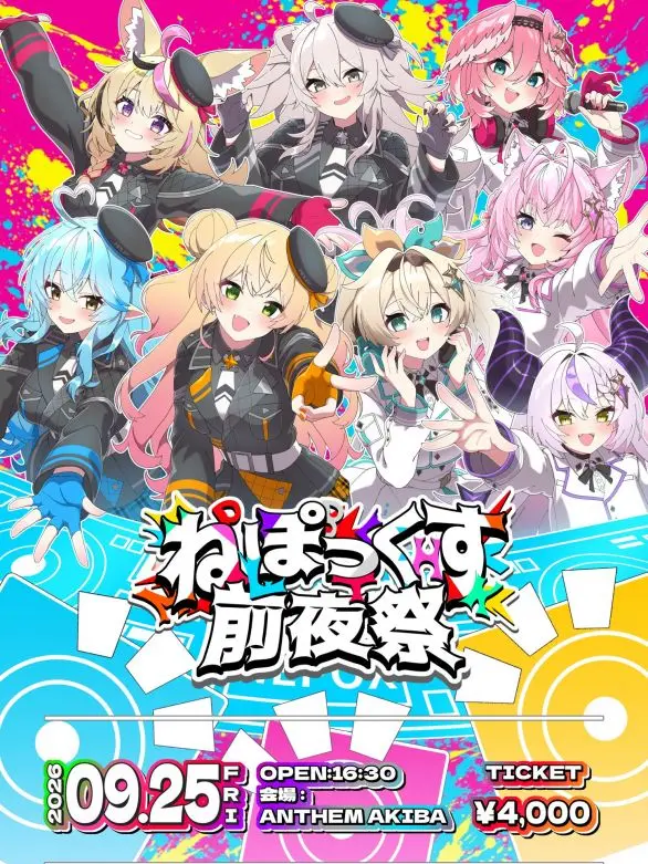 Wakabayashi_oshio의 ねぽっくす、はぴはろきかく！！