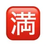 Profile image of 蘆屋道満