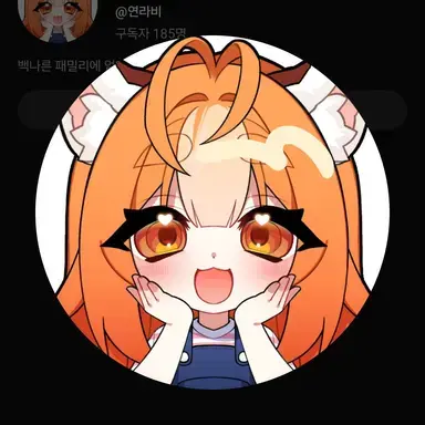 나른한 패밀리 좀비사태? 대표 이미지