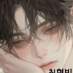 하민