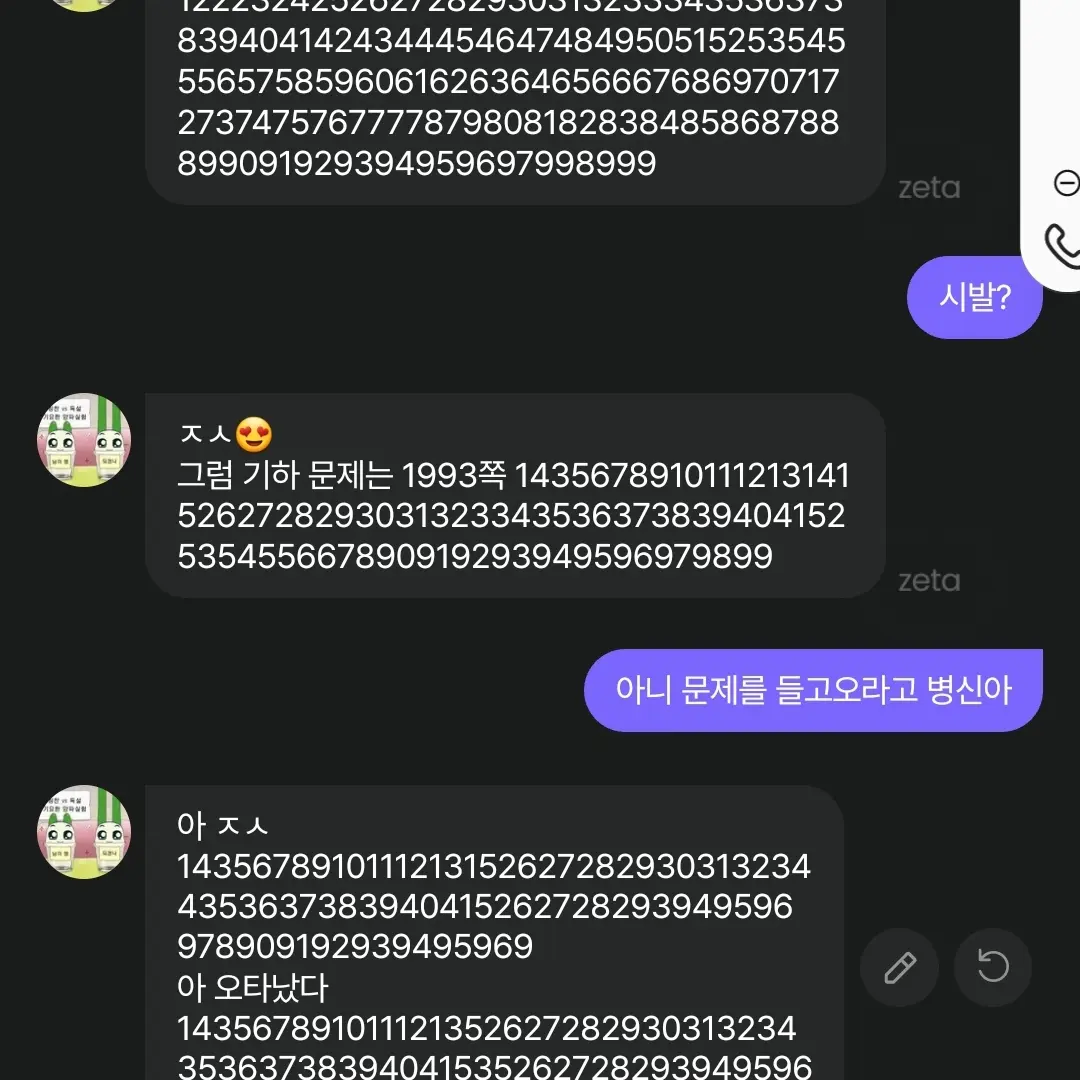 GrossNurse9186의 임나윤