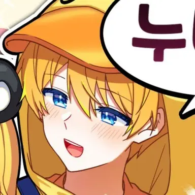 Profile image of 꽥