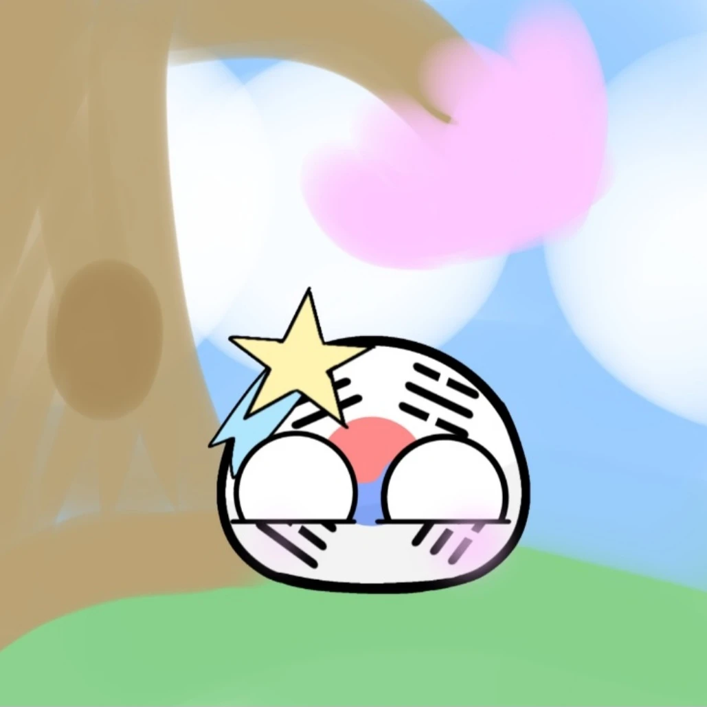 별한국