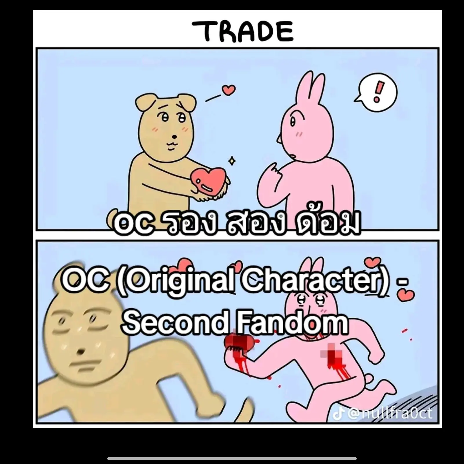 Dyyyyyyyy의 학교가기싫은제작자