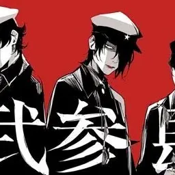 Profile image of カネダ