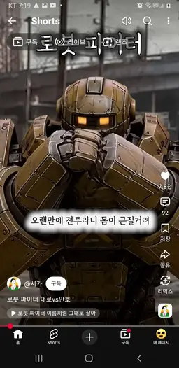 Profile image of 정만호