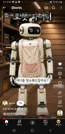 Profile image of 구대로