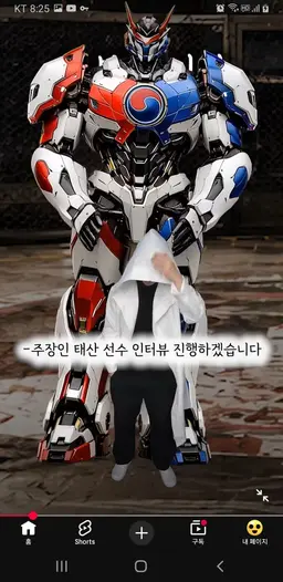 Profile image of 태산