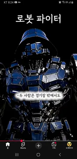 Profile image of 최마진