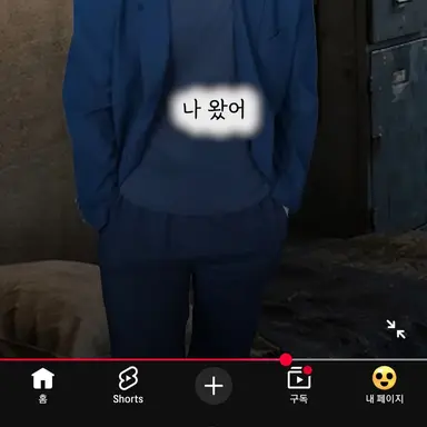 Profile image of 최마진