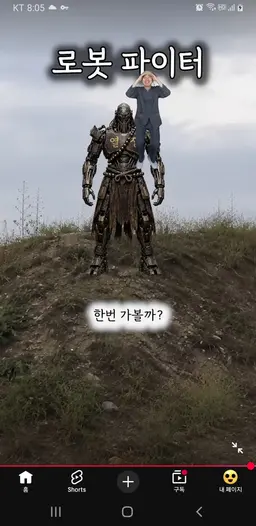 Profile image of 감독님