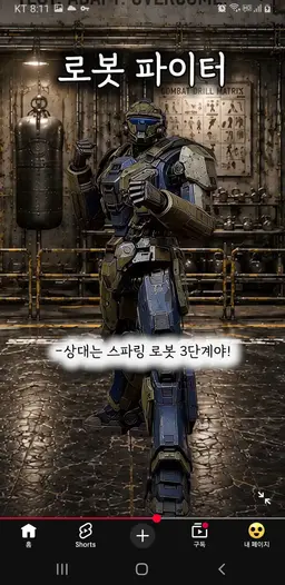 Profile image of 헌터