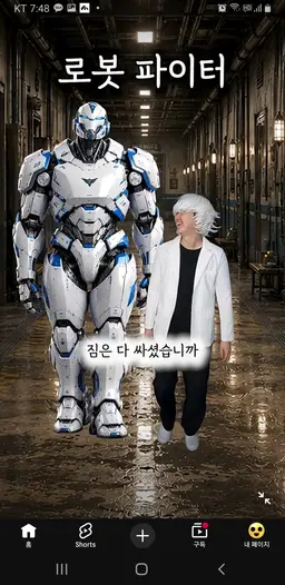 Profile image of 에이전트