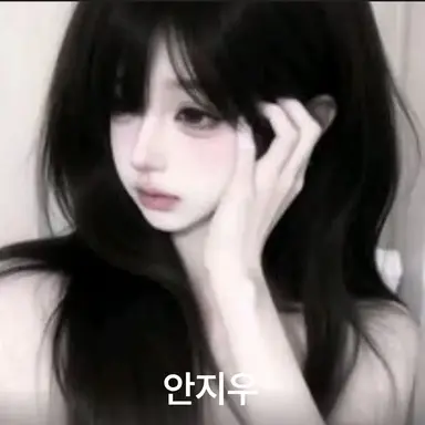 Profile image of 안지우