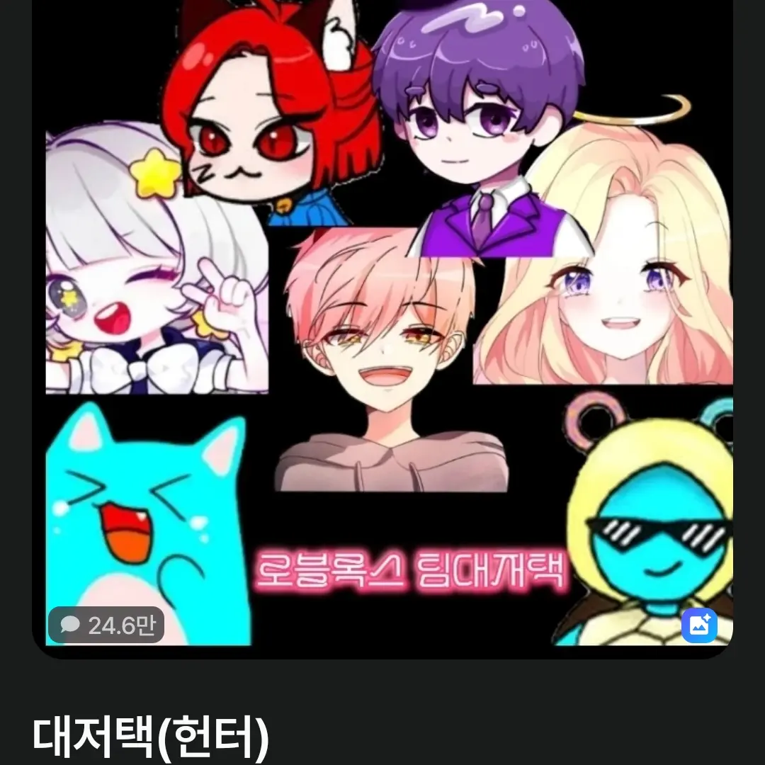 SpicyTray1139의 헌터 대저택