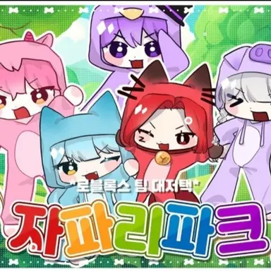 Profile image of 대저택