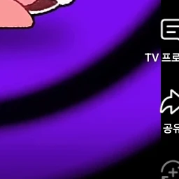 고은