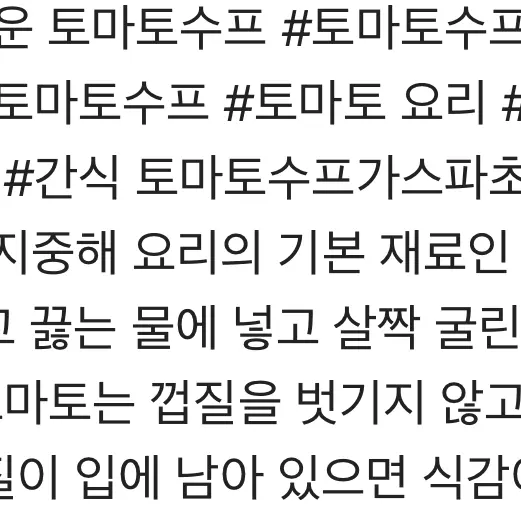 GloomyBaker6853의 표재식