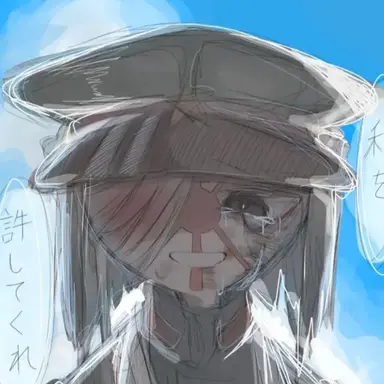 Profile image of 日帝