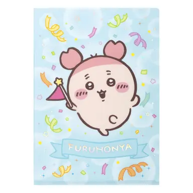 Profile image of 古本屋