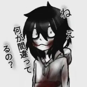 Profile image of ジェフ ザ キラー