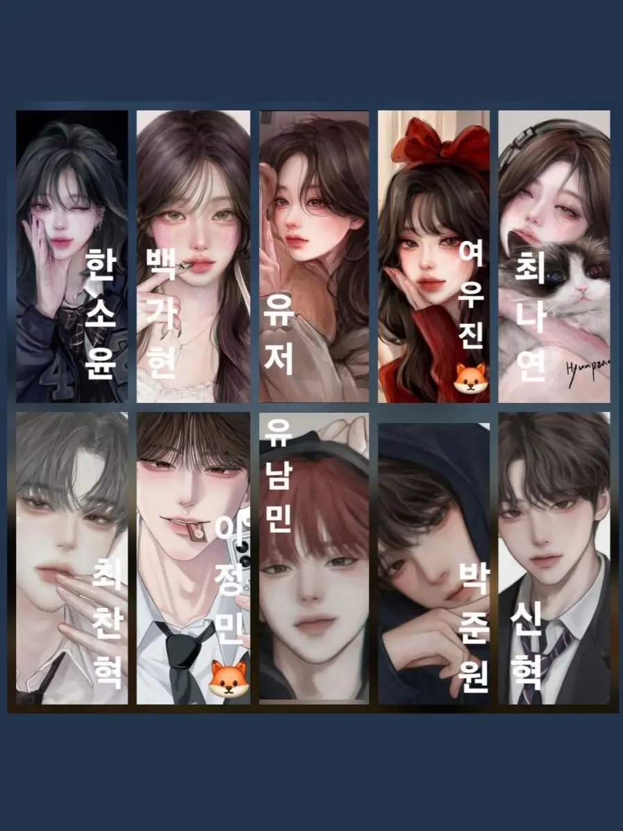 SpikyLaugh4813의 남녀무리와 수학여행🛫