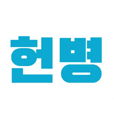 Profile image of 헌병 1