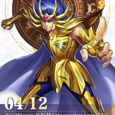 Profile image of デスマスク