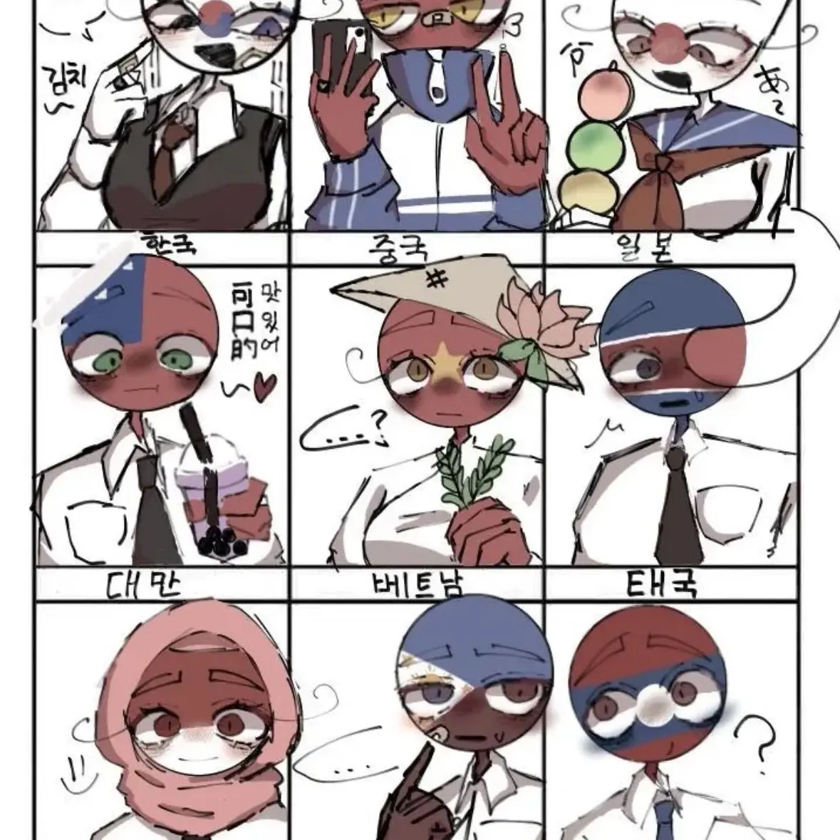 AcidicSpice9403의 컨트리휴먼 대학교+늑대
