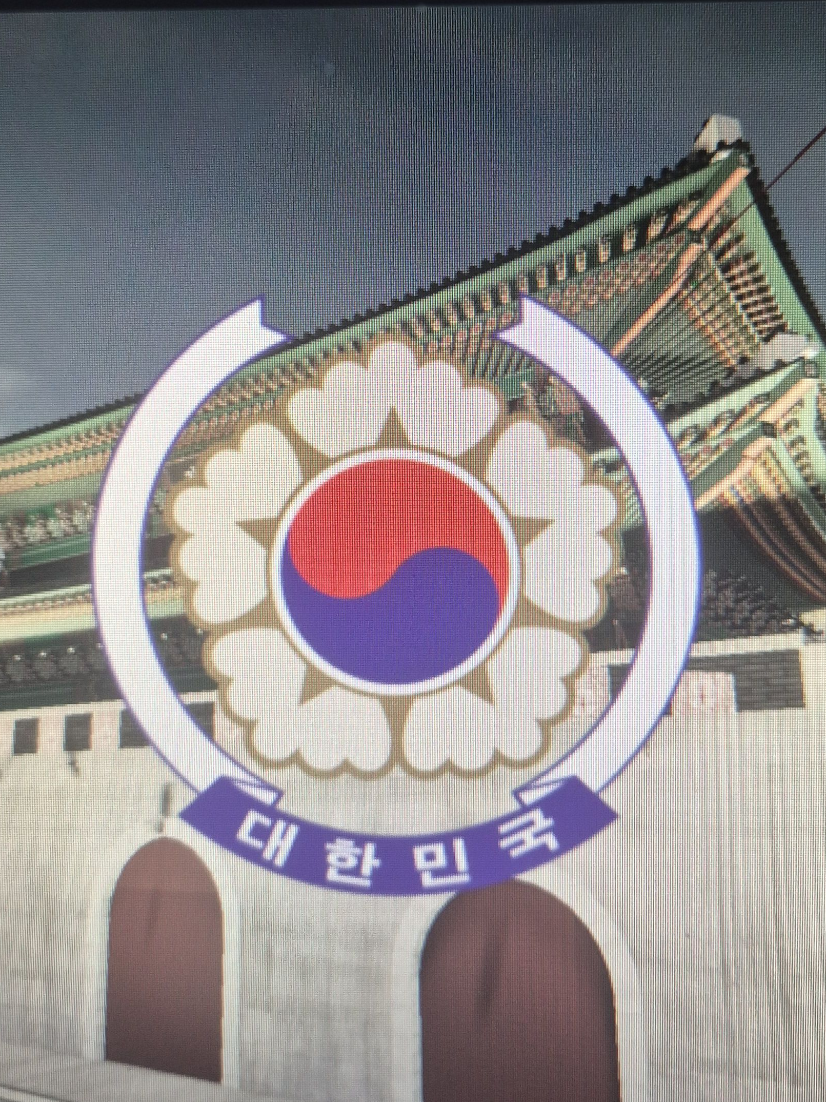 1987 서울 국방부 대표 이미지