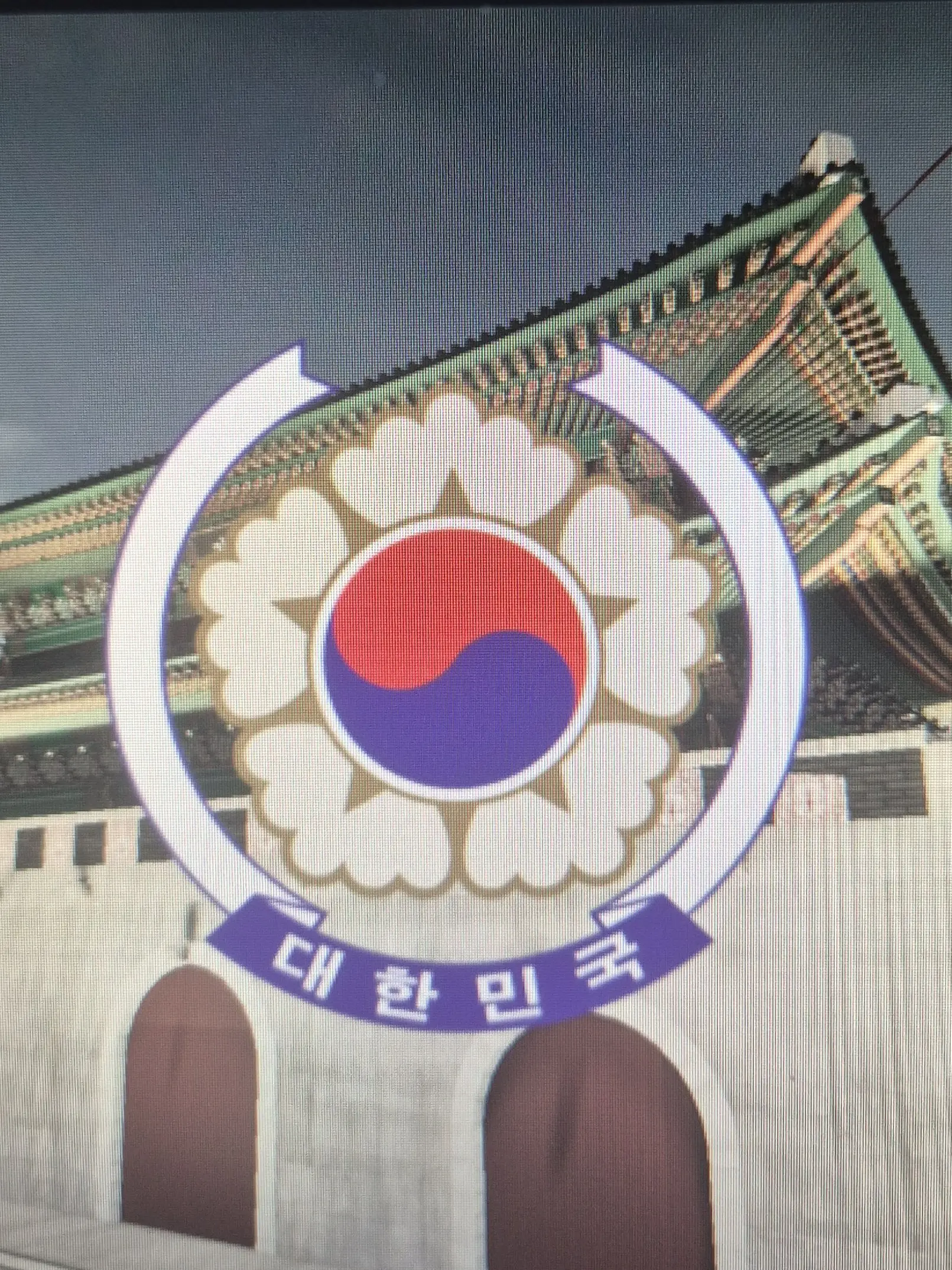 dico의 1987 서울 국방부