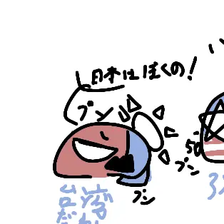 Profile image of 台湾