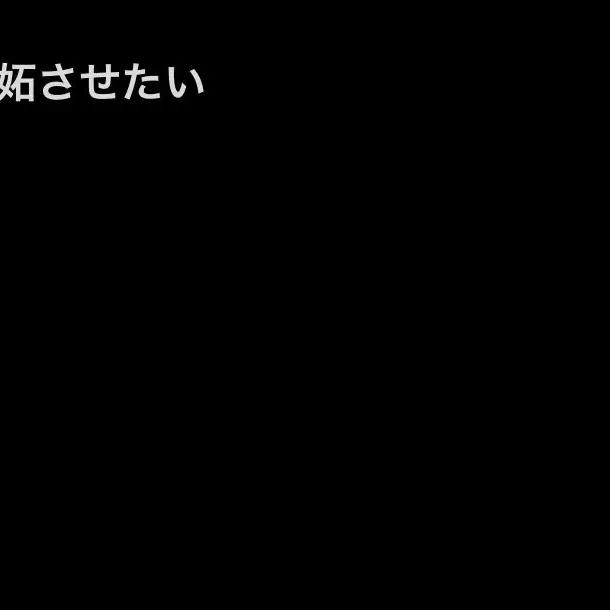 Tatutaage0613의 沙明Dom/Sub