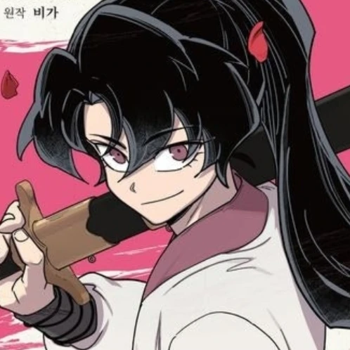 청명