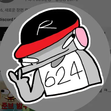 Profile image of 유기사