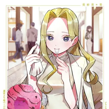 Profile image of 미미미