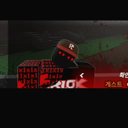 Bloxxer0107의 게스트666(리메이크)